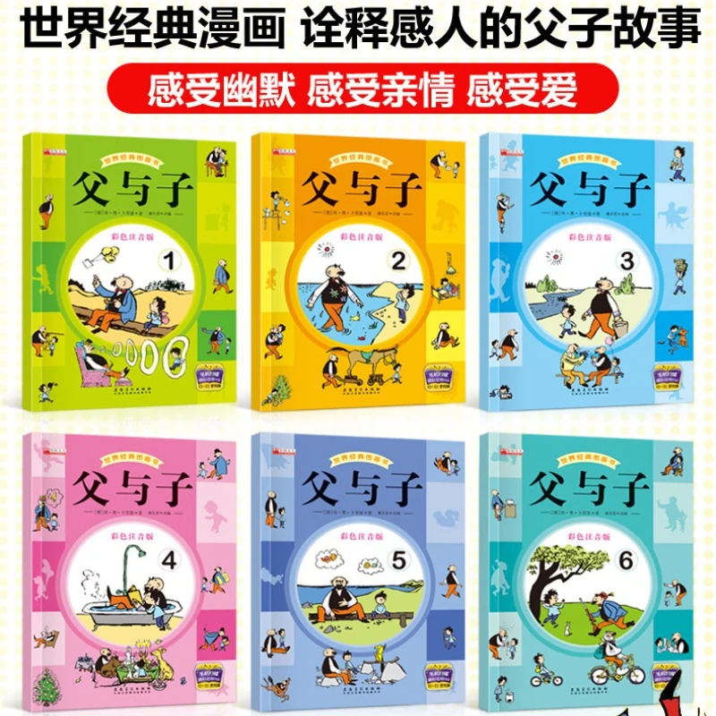 Father and Son, World Classic Comic Books, 6 Volumes, Parent-child Relationship Reading Books