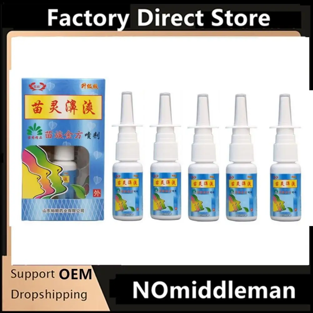 

1/2/3/5 шт. домашний спрей хмонг Цзинь Фан спрей 20 мл