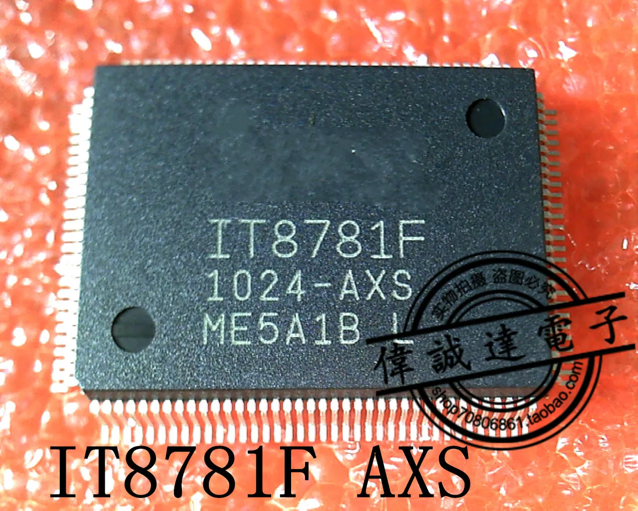 

5 шт. IT8781F AXS IT8782F AXA AXS QFP128 Новинка