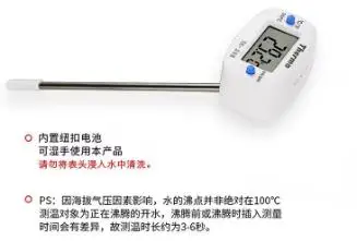 Thermomètre de cuisson numérique domestique TA-288, détecteur de température précis, sonde en acier inoxydable pour la cuisine, le barbecue et la pâtisserie