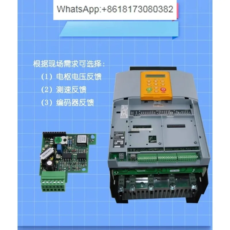 590+35A driver 110A380A165A830 591P controller DC speed regulator