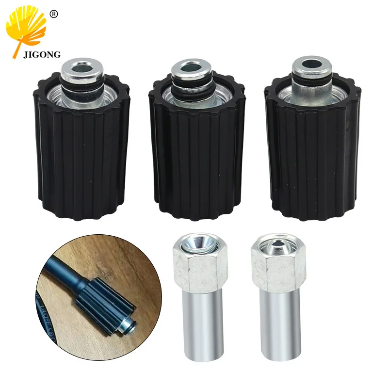 Car washing machine high pressure pipe connector 3-piece set M14 concave and convex port M22 * 1.5 thread ferrule 14/15 high pre