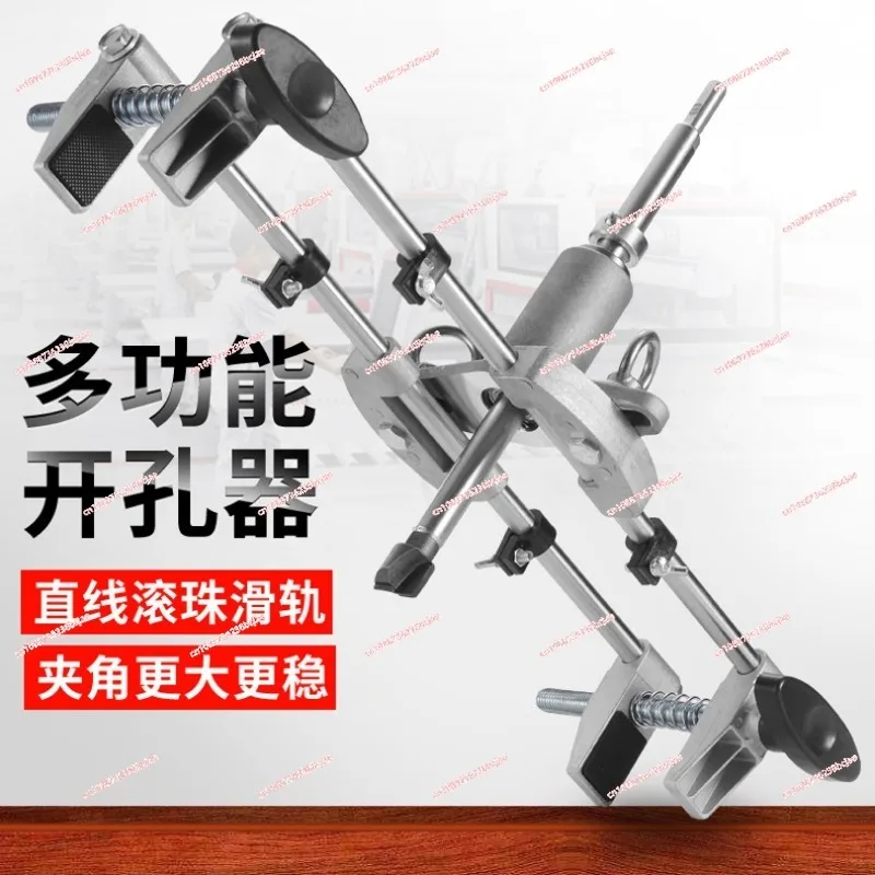 NEW Solid wood door lock hole device slotting machine woodworking quick installation lock tool interior door opening