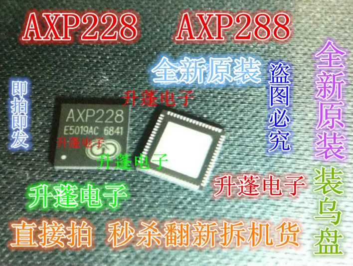 

5pieces AXP228 AXP288 QFN