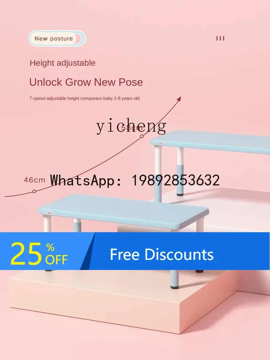 ABC طاولة أطفال وكرسي تناسب الأطفال طاولة دراسة الكتابة البلاستيكية #1