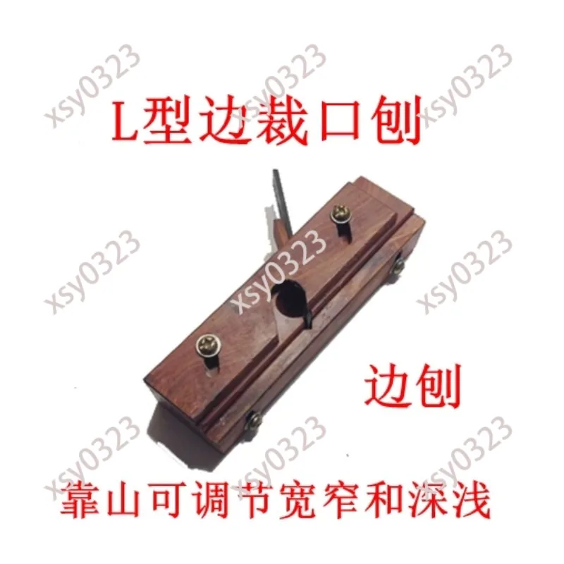 

L-Shape Hand Planer, Single Line Slotted Woodworking Plane for Edge Trimming and Carpentry Cutting