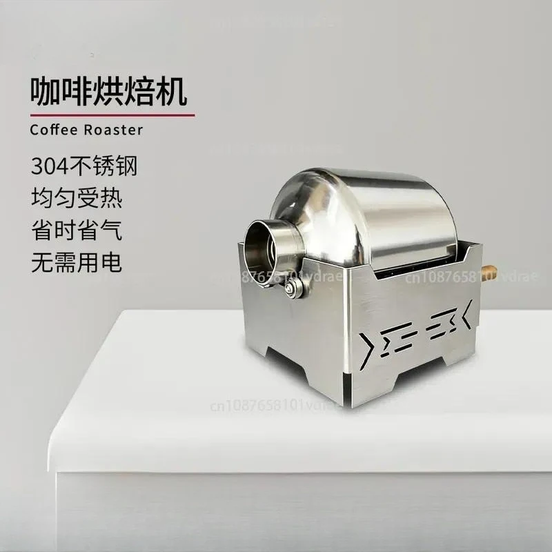 Hand Crank Coffee Roaster Bean Roaster Coffee Beans Household Outdoor Rotary Cage Straight Fire Roasting 304 Stainless
