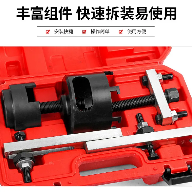 Fit for VW Audi OAM 7 Speed DSG Dry Clutch Remover Transmission Repair Tool