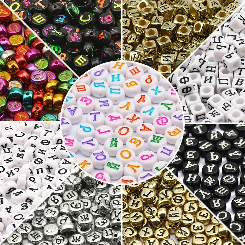 Cuentas acrílicas de letras mixtas, abalorios cuadrados, planos y redondos del alfabeto ruso para la fabricación de joyas, espaciador suelto, collar de pulsera artesanal, 100 piezas
