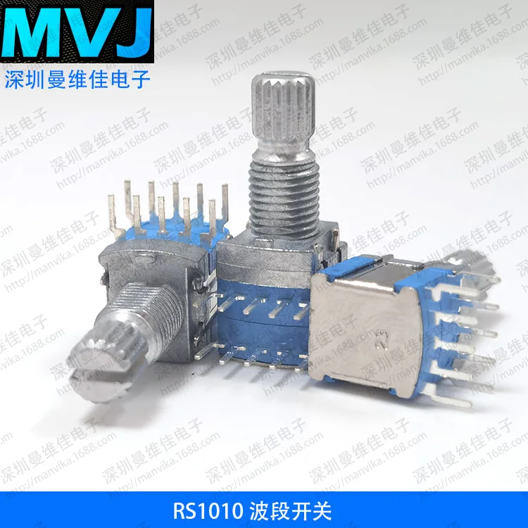 RS1010 band switch Rotating band switch