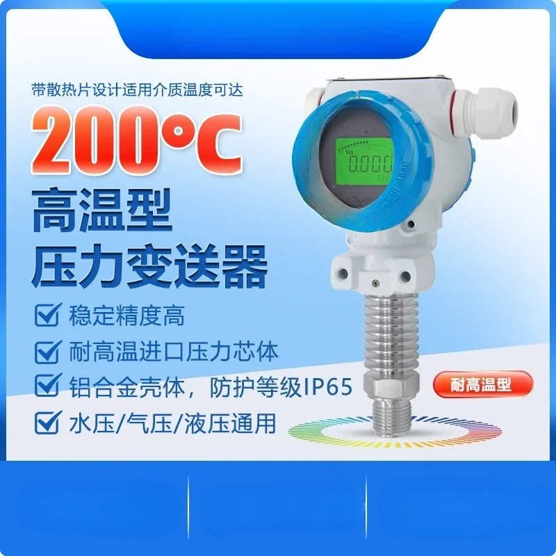 Pressure transmitter High precision digital pressure transmitter sensor 4-20mA