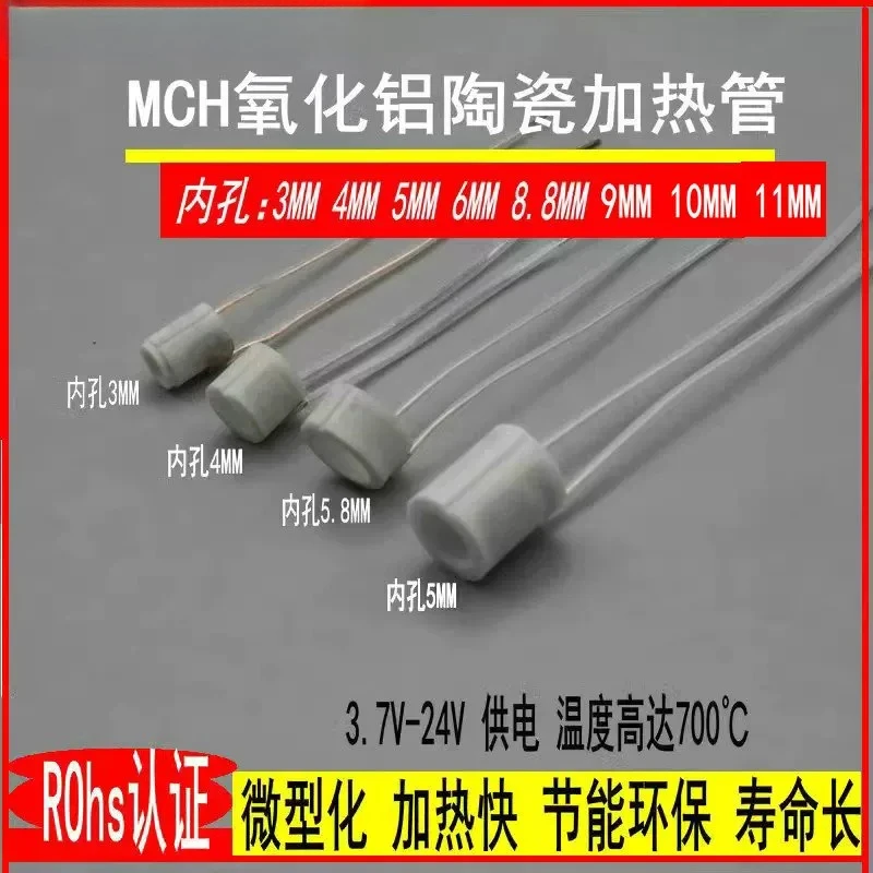 Ring High Temperature Ceramic Heating Tube Alumina Heating Ring Aperture 3/4/5/6/8/9/10/11MM High Efficiency Ring