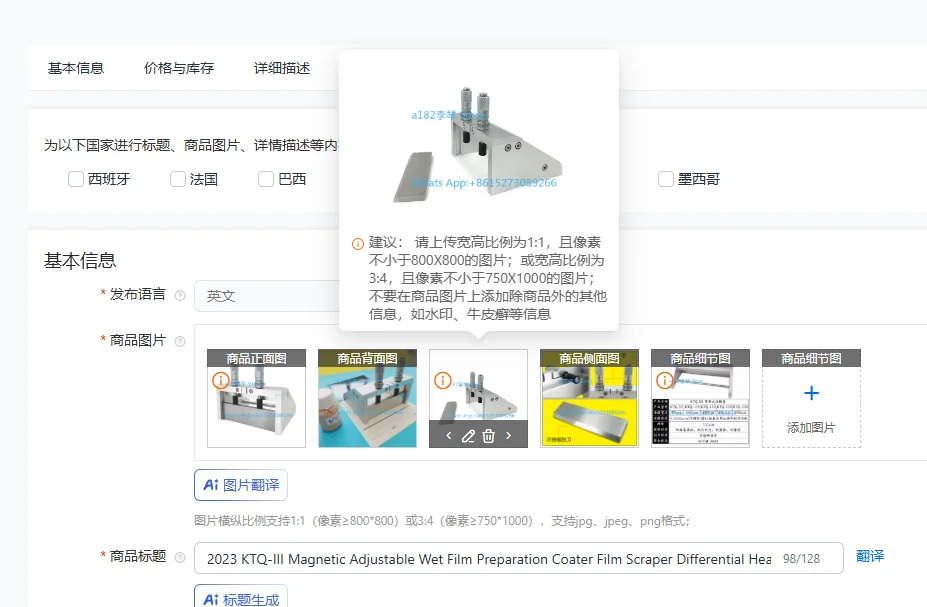 2023 KTQ-III Magnetic Adjustable Wet Film Preparation Coater Film Scraper Differential Head 0-6000