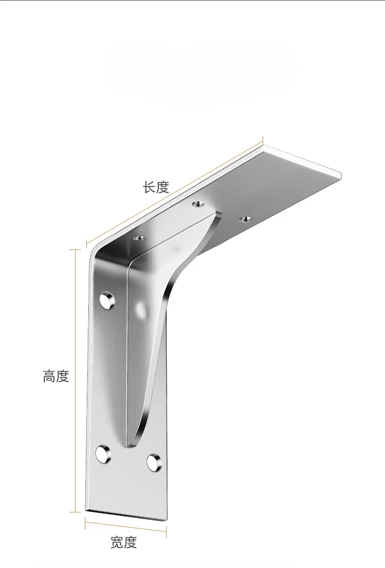 Triangle Bracket Heavy Duty Stainless Steel Thickened Bracket Wall Hanging Cabinet Laminate Tow Fixed Bracket Right Angle Iron