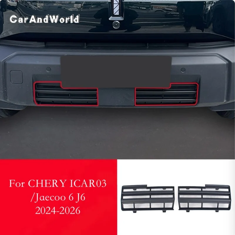 

Средние решетки из АБС-пластика, вставная сетка для защиты от насекомых, сетчатая накладка, автомобильный аксессуар для CHERY ICAR 03 JAECOO J6 ‌