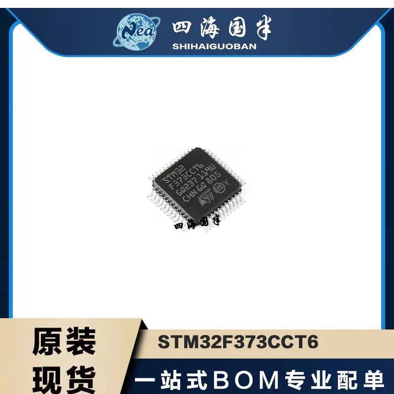 

(2PCS) NEW STM32F373CBT6 QFN48 STM32F373CCT6 STM32F373C8T6 STM32F373C MCU STM32F373RCT6 LQFP64 STM32F373RBT6 STM32F373R8T6