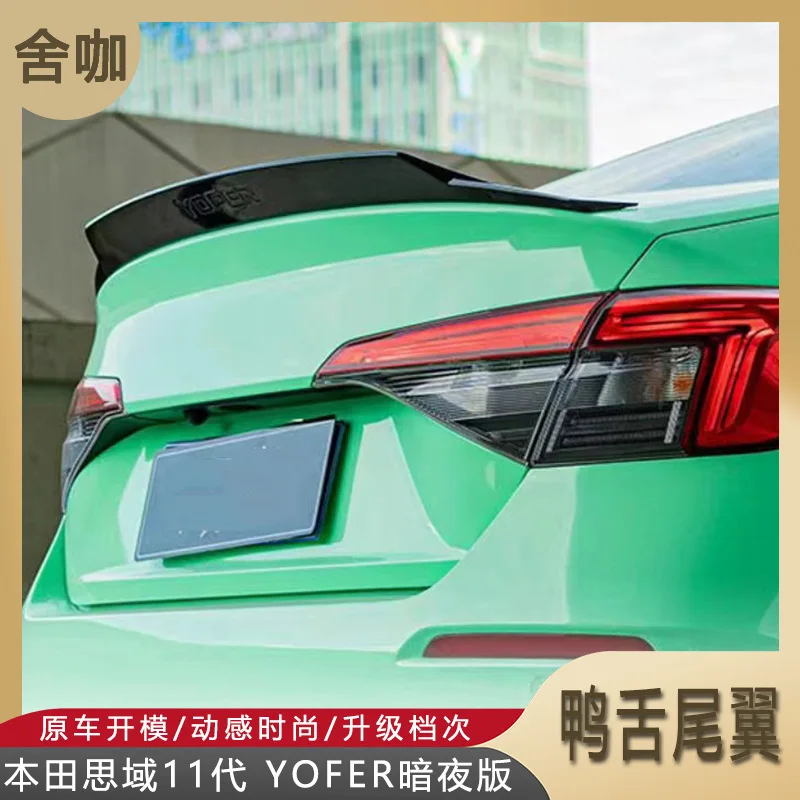 

Suitable for The 11th generation Honda Civic is equipped with a dark night version of the ducktongue rear wing, while the 11th g