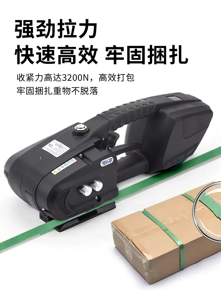 AOLIVIYA JDC13/16 Portable Automatic Baler Strapping Belt Tightening Integrated Small B
