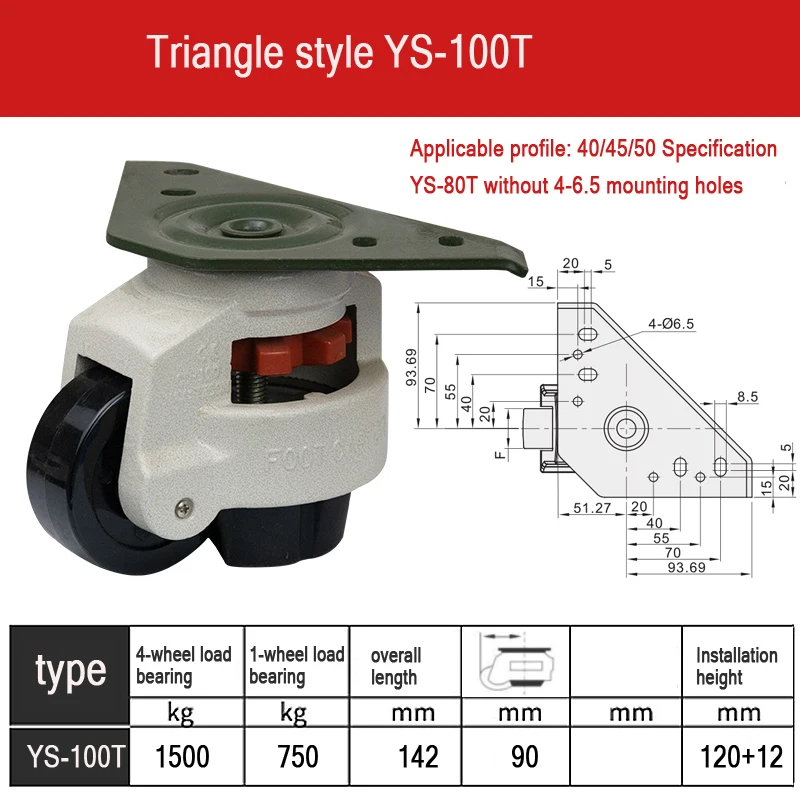 Dreiecks rad Einstell rad Universal Support Caster Level Regulation Composite Caster Wheel Verkaufs automat