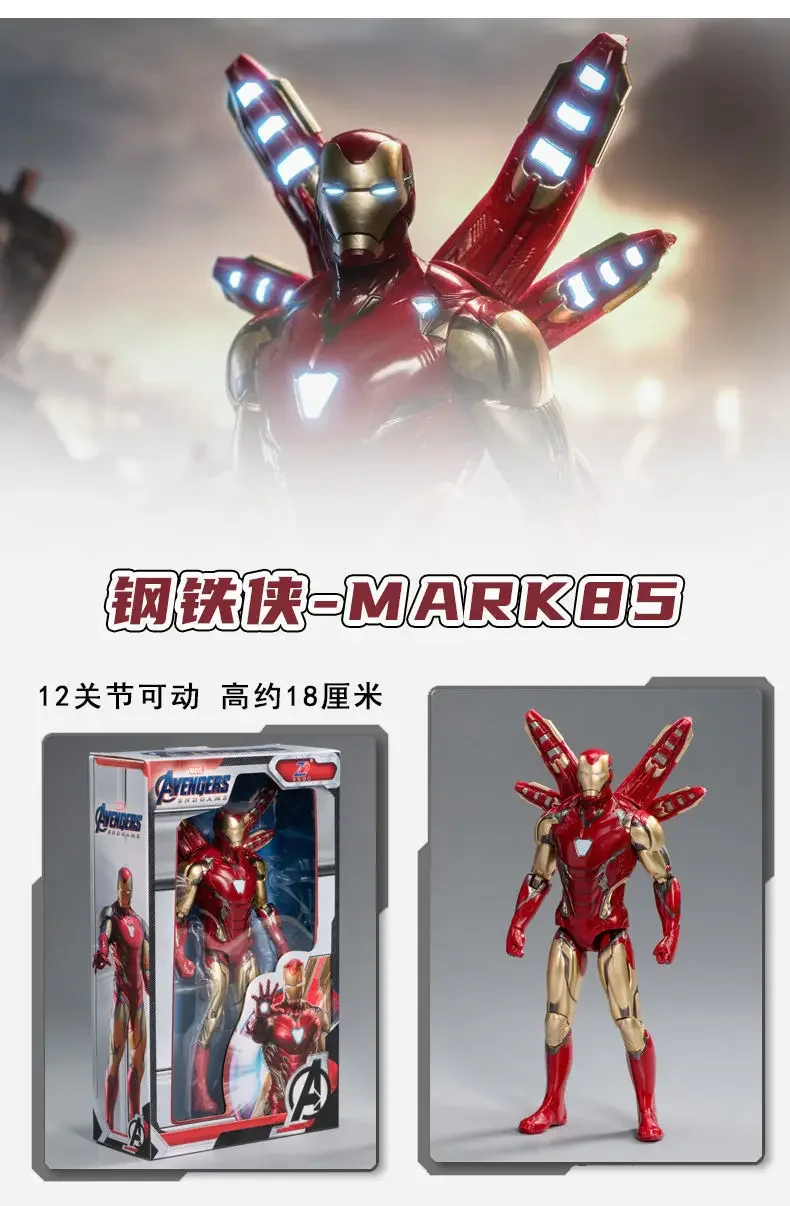 マーベルアベンジャーズアクションフィギュア,子供向けおもちゃ