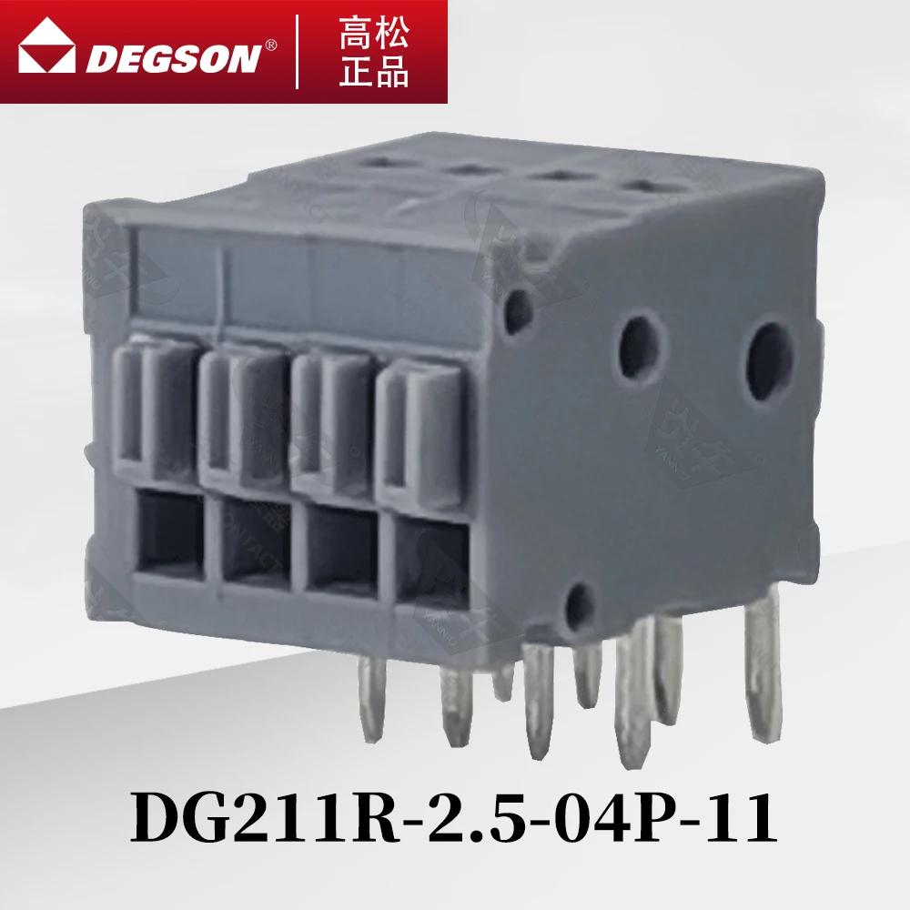 

10Pcs DEGSON DG211R-2.5 Spring PCB terminal blocks Spring Connector Phoenix Contact KF211R 2.5mm 2PIN-12PIN 160V 3A