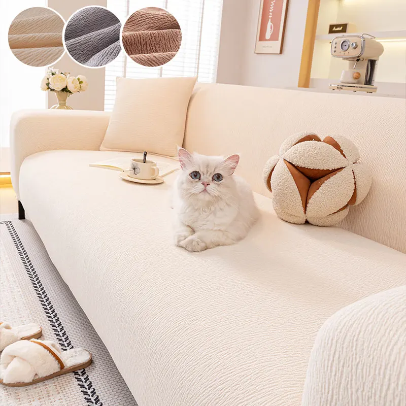 1PC-Solid color striped high-end sofa cover 2025 new cream style lazy elastic dustproof integrated sofa protective cover