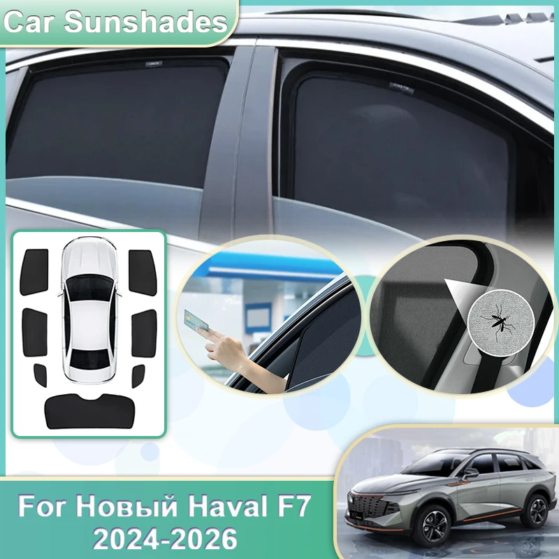 

Car Mesh Sun Shade For НОВЫЙ Haval F7 2024 2025 2026 Sunshades Windshield Window Visors Sunshade Breathable Cars Accessories