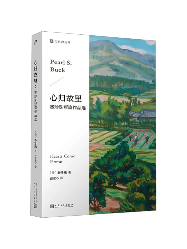 Book-Winshare Returning To the Homeland Selected Short Stories By Pearl S Buck
