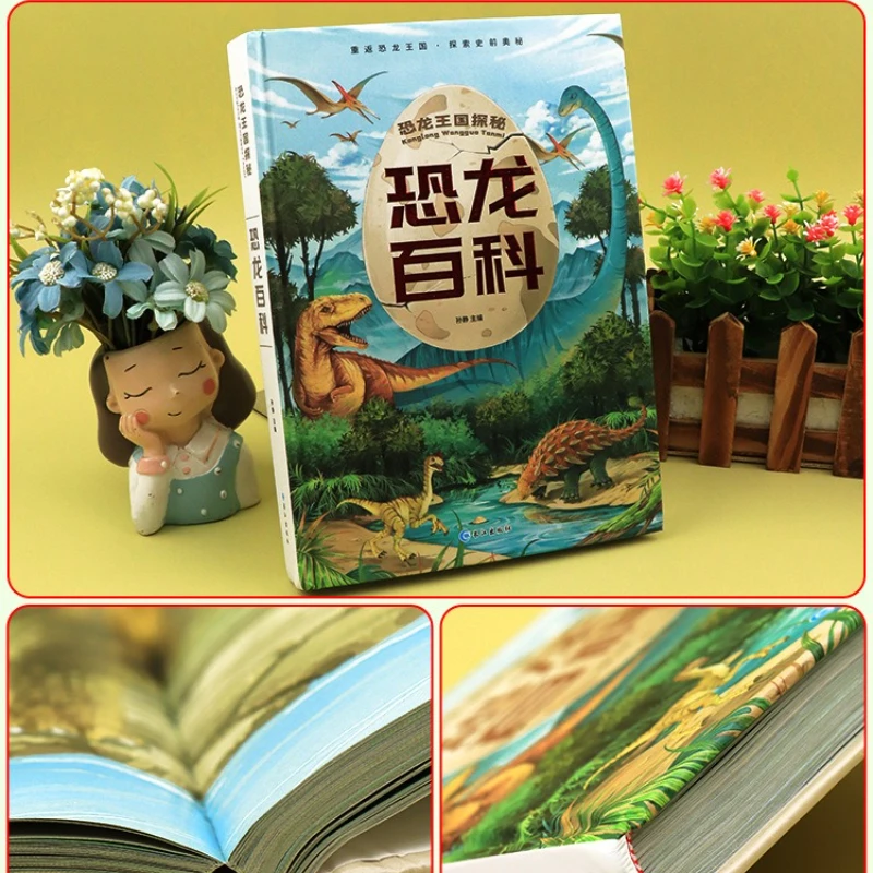 Kids Dinosaur Revealing Encyclopedia with Pinyin, Elementary Children Science Picture Books view 2