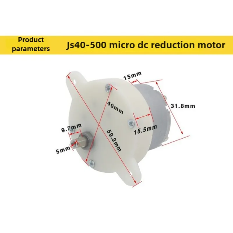 JS40 تيار مستمر 12 فولت 24 فولت نحى تخفيض المحرك مايكرو علبة التروس المحرك مناسبة للعب/إضاءة المسرح/المراوح عزم دوران عالي دائم