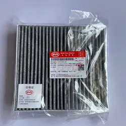 Suitable for 21-22 BYD Tang DM-I EV DM dm-p air conditioner filter element lattice st-8121211e-e1