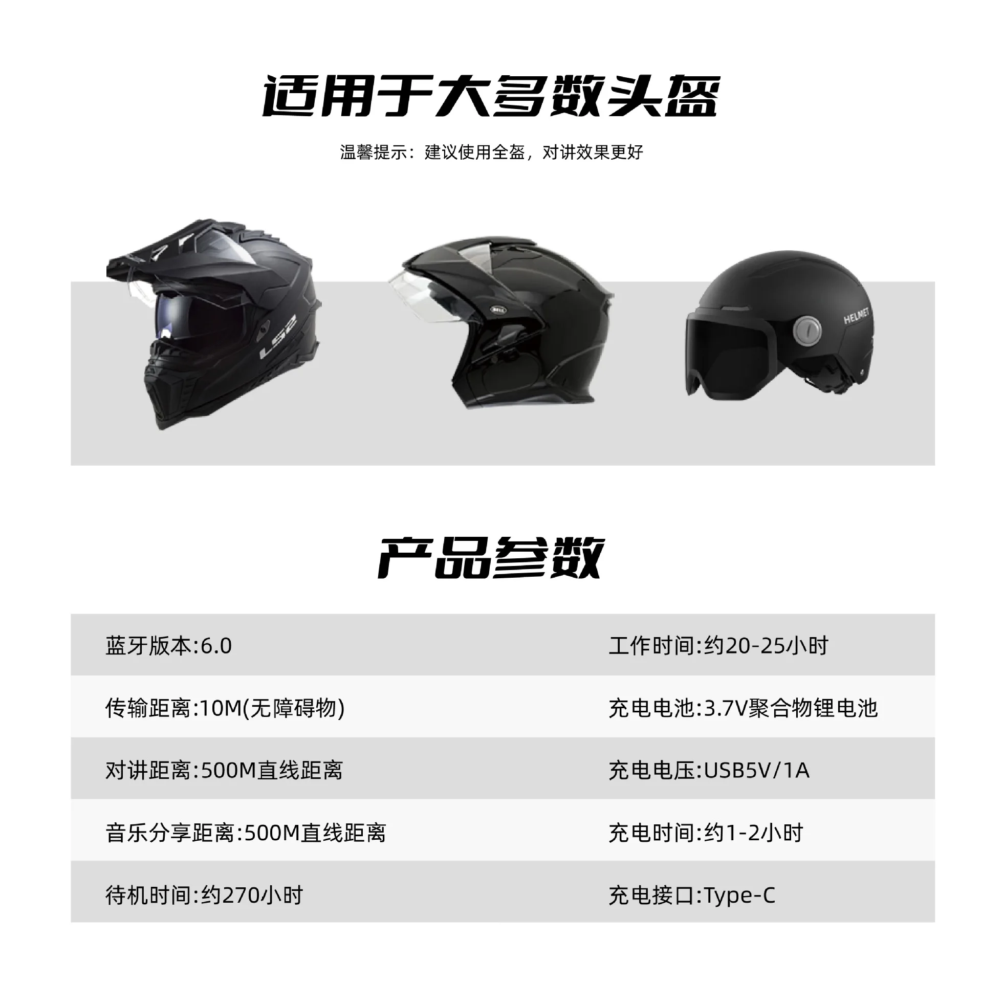 Motorcycle helmet Bluetooth headset with rider inner full half long battery life voice waterproof super long life new model