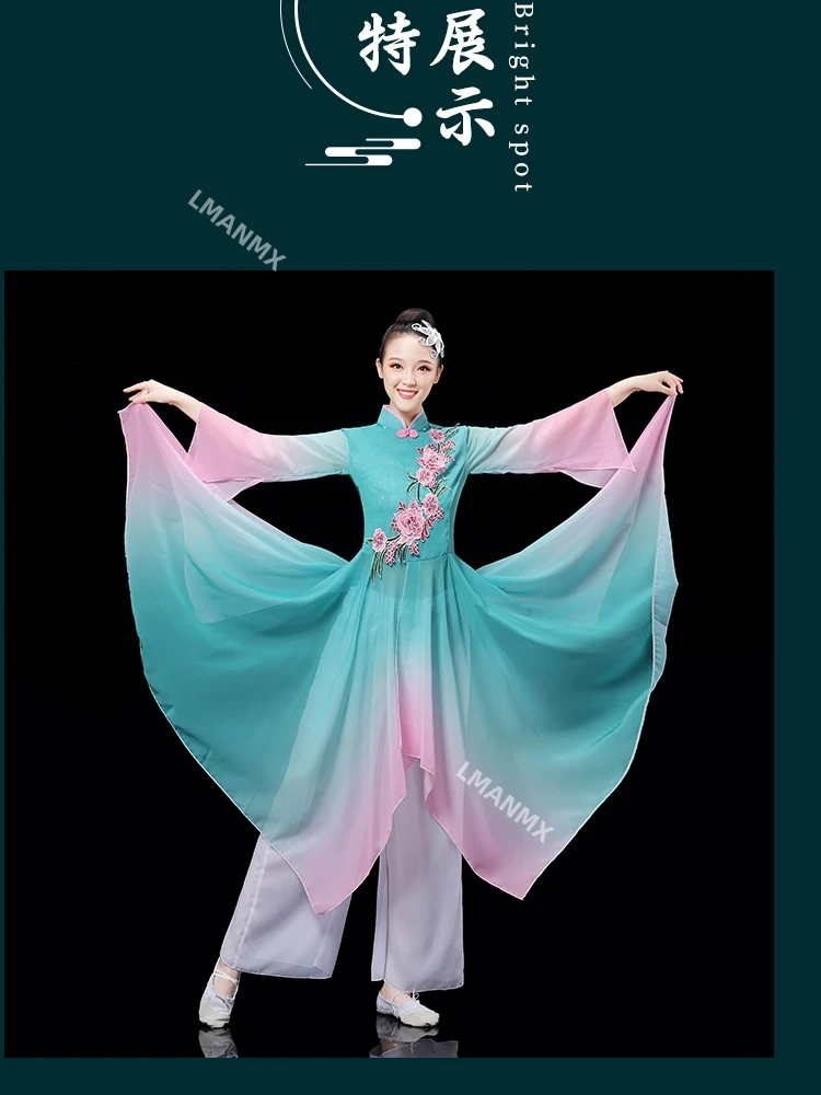 

Classical dance costume, female Chinese style, 2023 new adult square dance, yangko costume, art examination performance costume