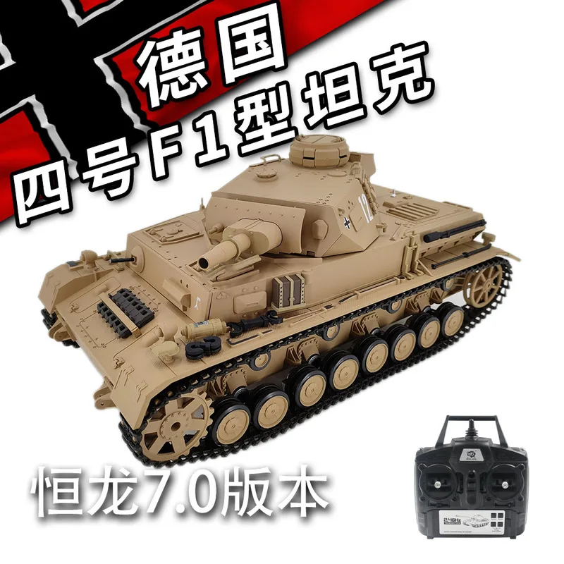 3858-1 중형 원격 조종 경쟁용 탱크 차량 시뮬레이션 모델 탱크 어린이 장난감 14세 이상 적합