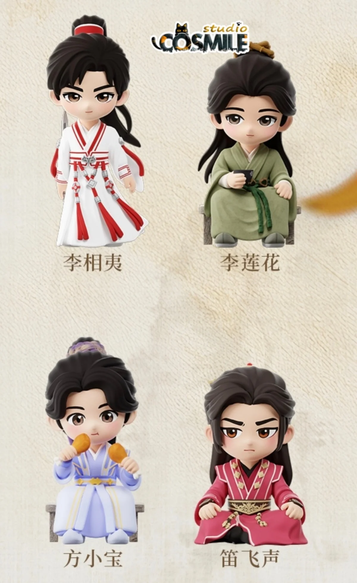 

Official Original TV The Lotus Casebook Li Lianhua Li Xiangyi Cheng Yi Fang Duobing Di Feisheng Figure Figurine Doll Toy Jan