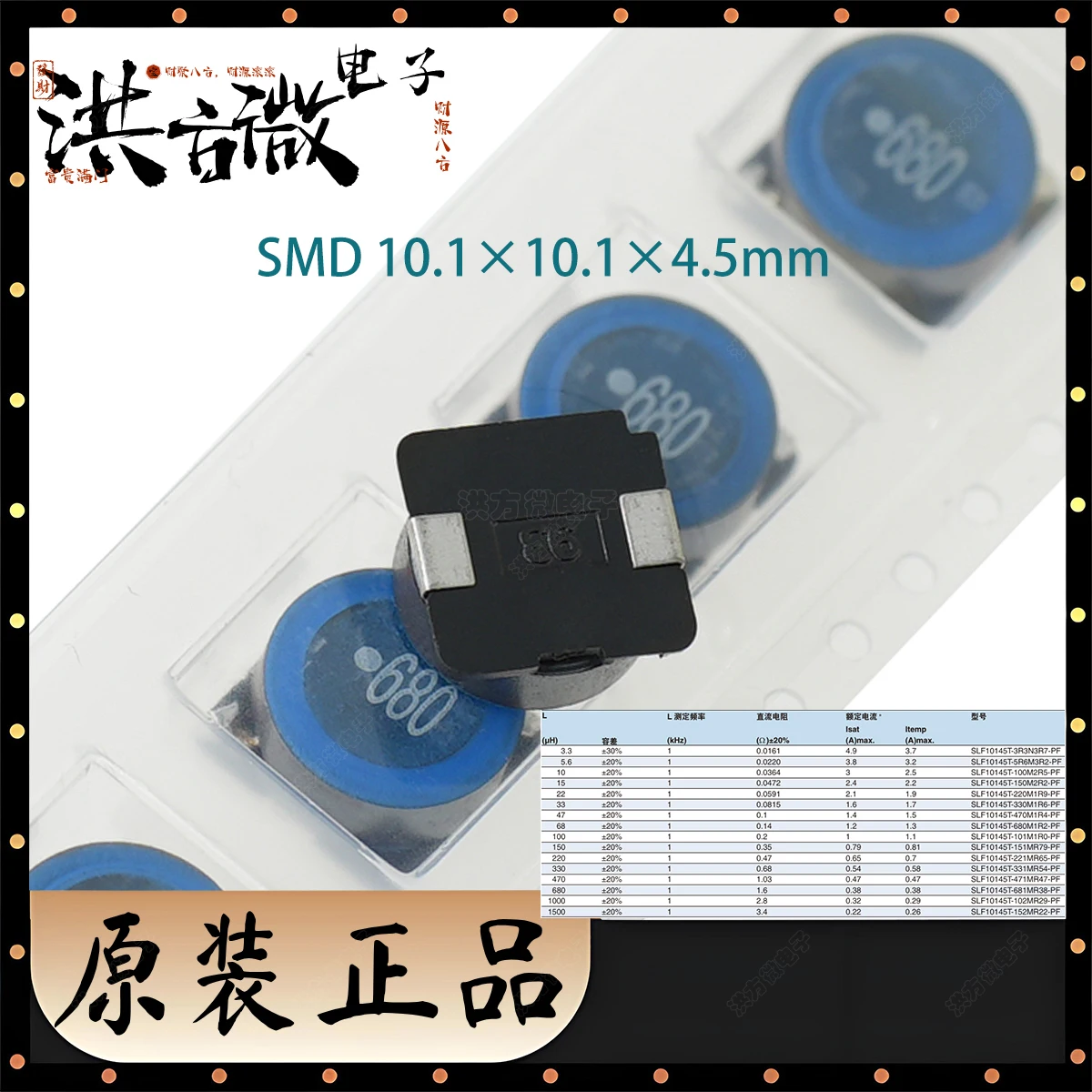 Inductor 3.3 10 15 …