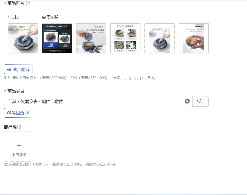 Natural agate anti-wear rod inner diameter 80/90/100 mm laboratory ball milling powder tank