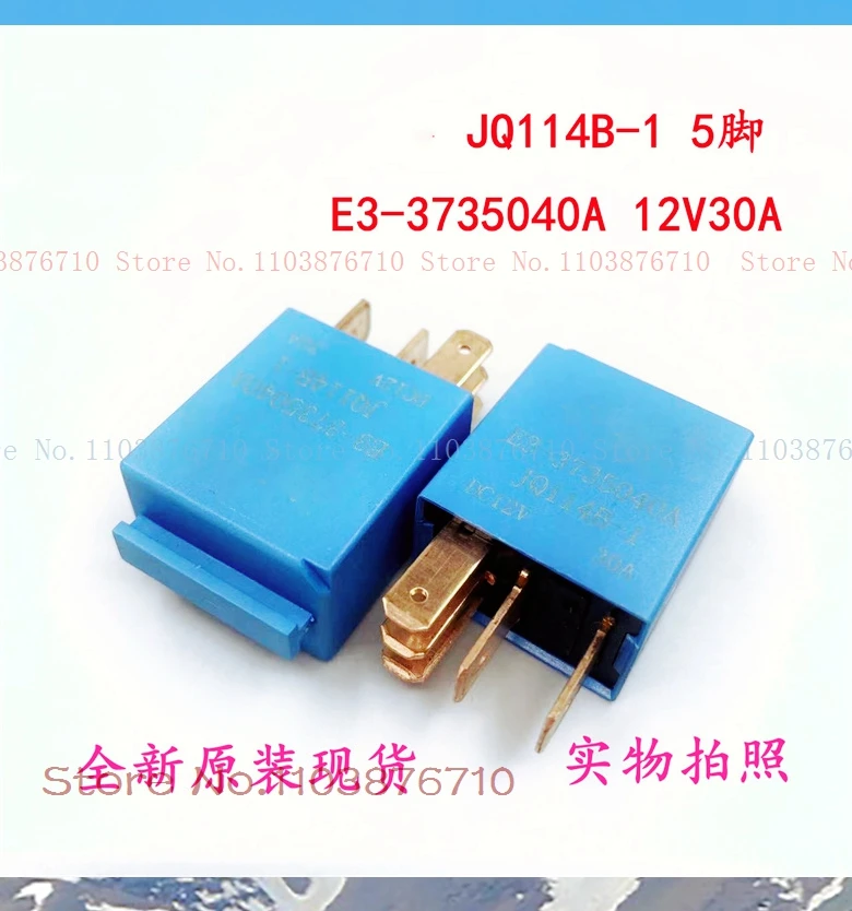 Jq114B-1 Dip-5 E3-3…