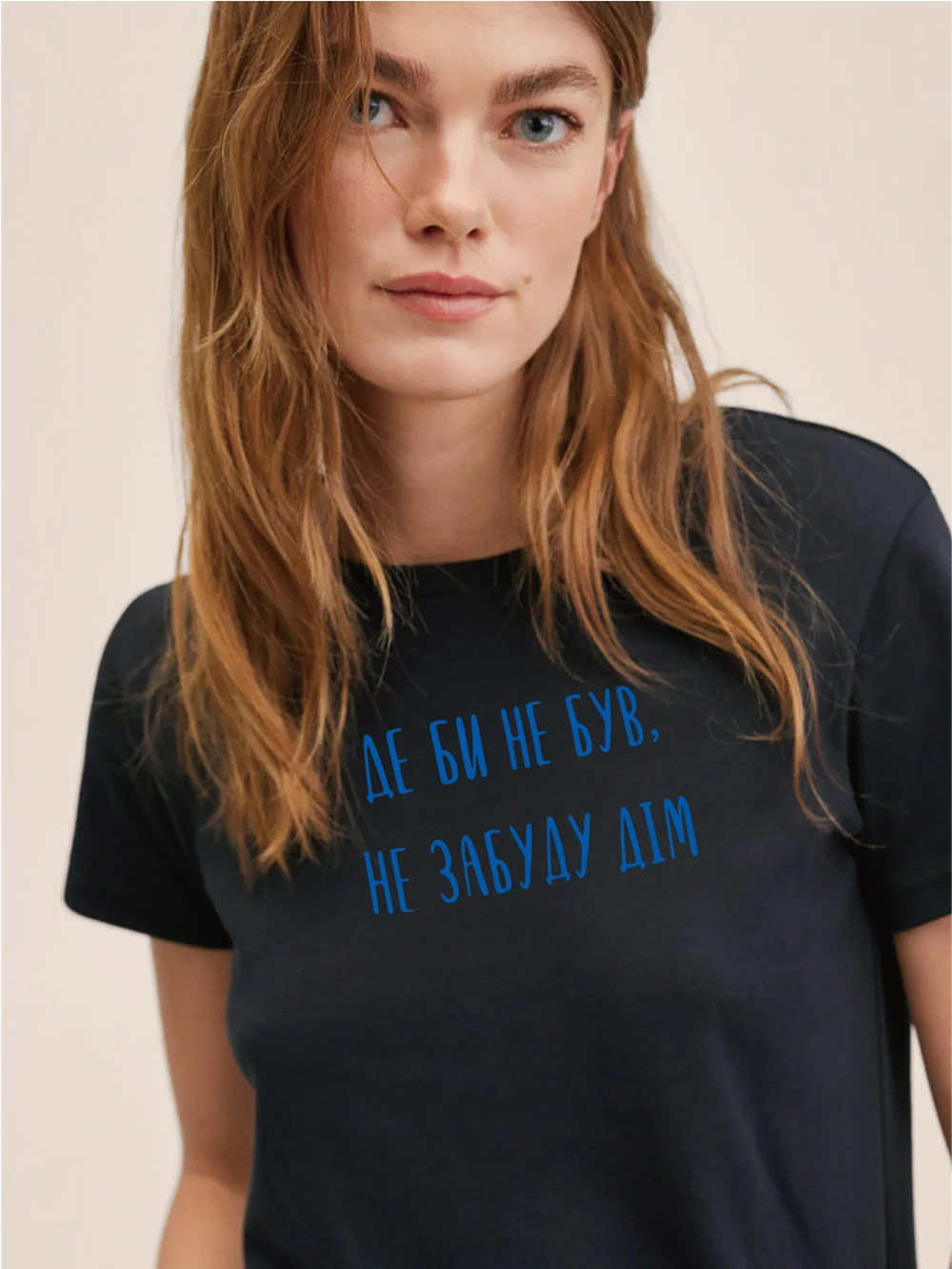 Summer Women\'s T-Shirt Simple Tee With Insprition No Matter Where I Am, I Will Never Forget My Home Ukrainian Art Shirt Top