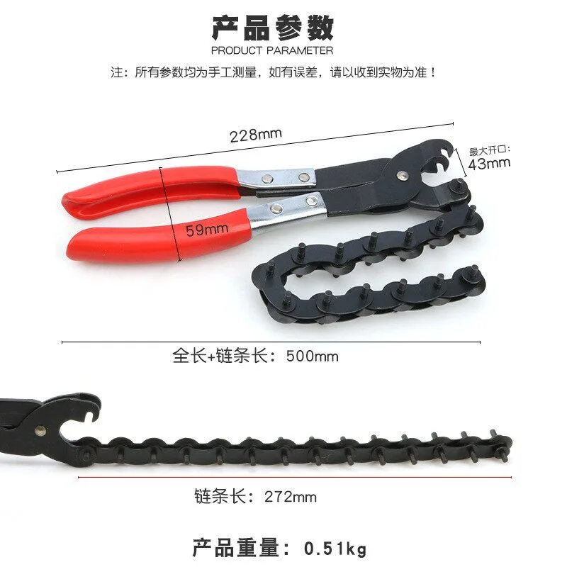 Automotive exhaust pipe cutting pliers, exhaust pipe chain cutting knife, three-way catalytic pipeline modification tool