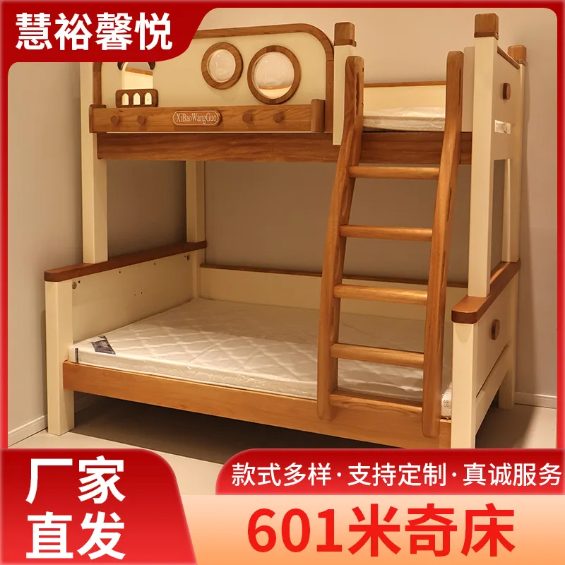 Mickey modeling mother and child bed solid wood children's upper and lower beds cartoon high and low bunk beds household upper a