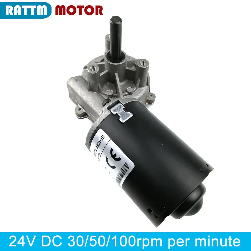 24V DC Worm Gear Reduction Motor With High Torque all metal gears 30/50/100rpm