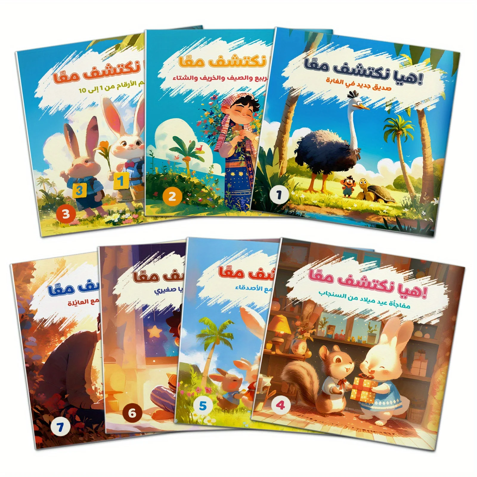 Set of 7 Arabic Children’s Picture Books – Fun and Educational Stories for Early Learning, Covering Seasons, Numbers, Friendship