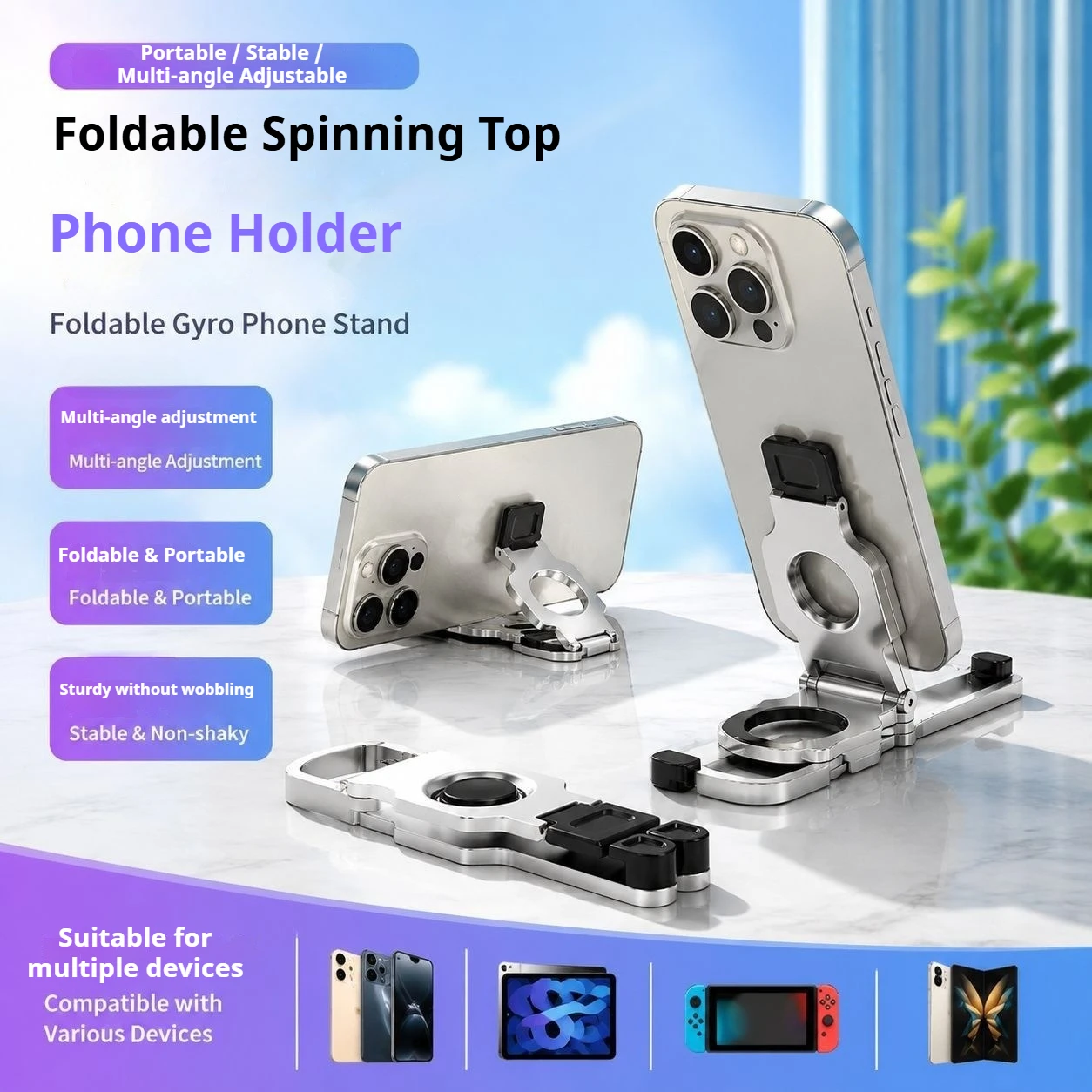 2 In 1 Metal Phone Stand 360-degree rotating fingertip gyro Decompression Portable Foldable Anti-Slip Universal Desktop Bracket