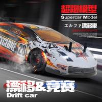 HBX RC Cars 2193 Drift Car 1:18 Electric 4WD Drift Car with Light Control RC Model Car, High-Speed Racing, Perfect Gift for Kids