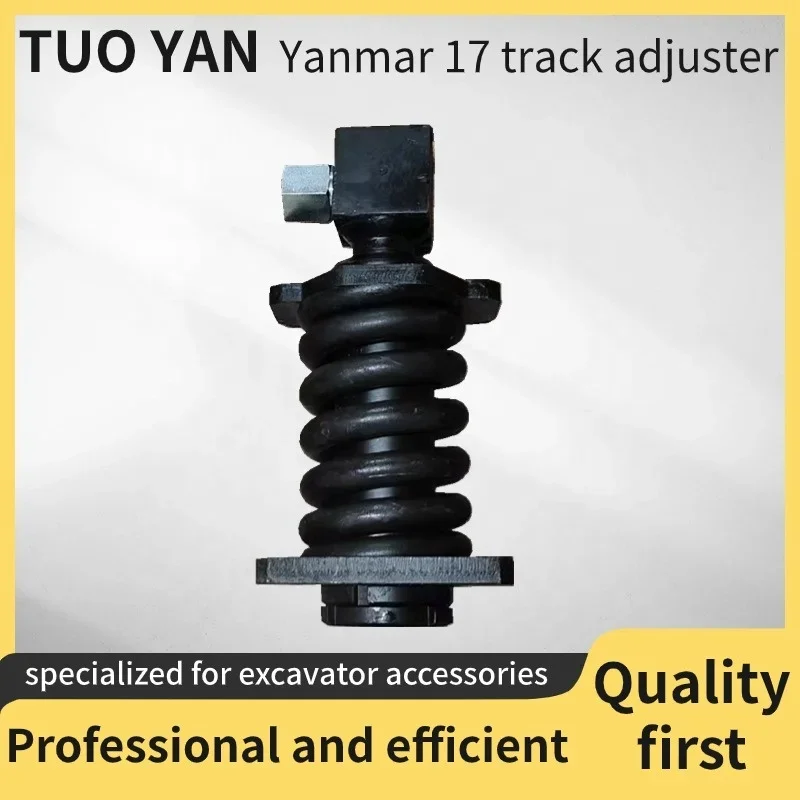 อะไหล่ตัวต่อ B65 yanmar VIO 20อะไหล่เครื่องจักรก่อสร้างกระบอกสูบปรับความตึง YM30/35