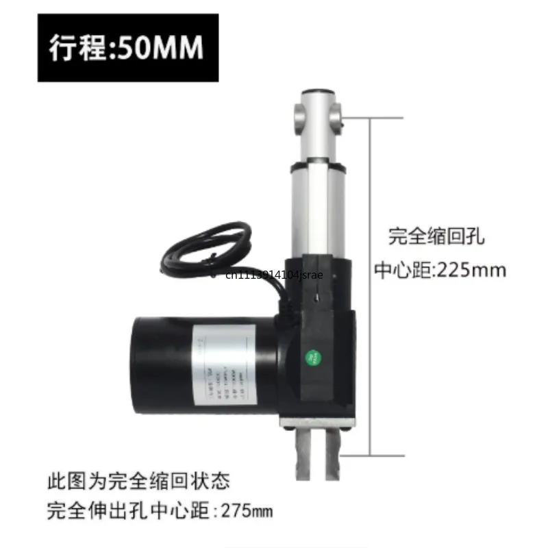 12V 24V DC Electric Linear Actuator Motor, 6000N Thrust Linear Motor, 150mm Stroke Lifting Device for Turning Bed
