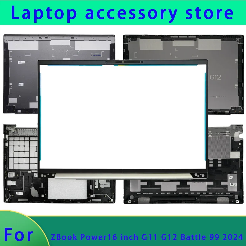 Подходит для War 99 2024 ZBook Power 16 дюймов G11 G12: верхняя крышка ЖК-экрана, рамка экрана, подставка для рук, нижняя крышка, шарнир клавиатуры.