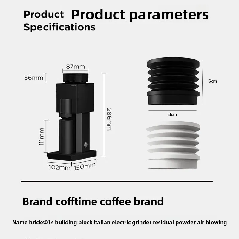 Coffee Beans Grinder Single Dose Hopper Bellows Silicone Coffee Grinder Bean Bin Blowing Cleaning Tool for Taimo Bricks 01S