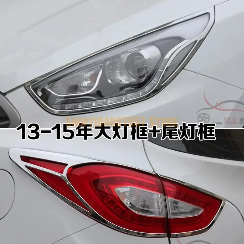 Car Accessories For Hyundai  ix35 2013 2014 2015 Rear Trunk Headlight Tail Light Lamp Cover Trim